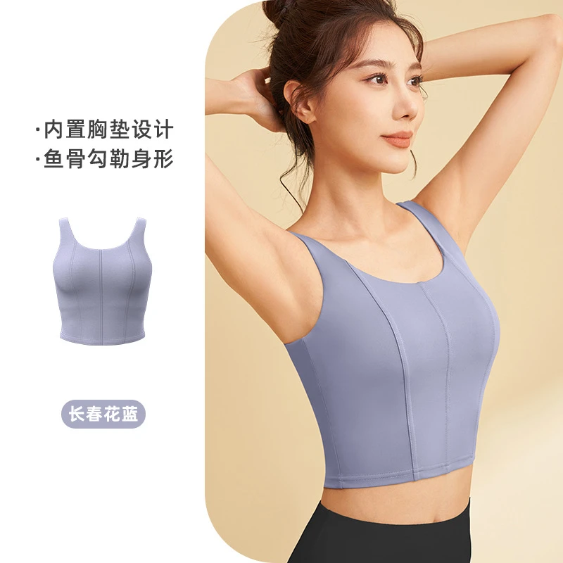 A11新款紧身运动文胸高强度防震运动内衣瑜伽健身背心女