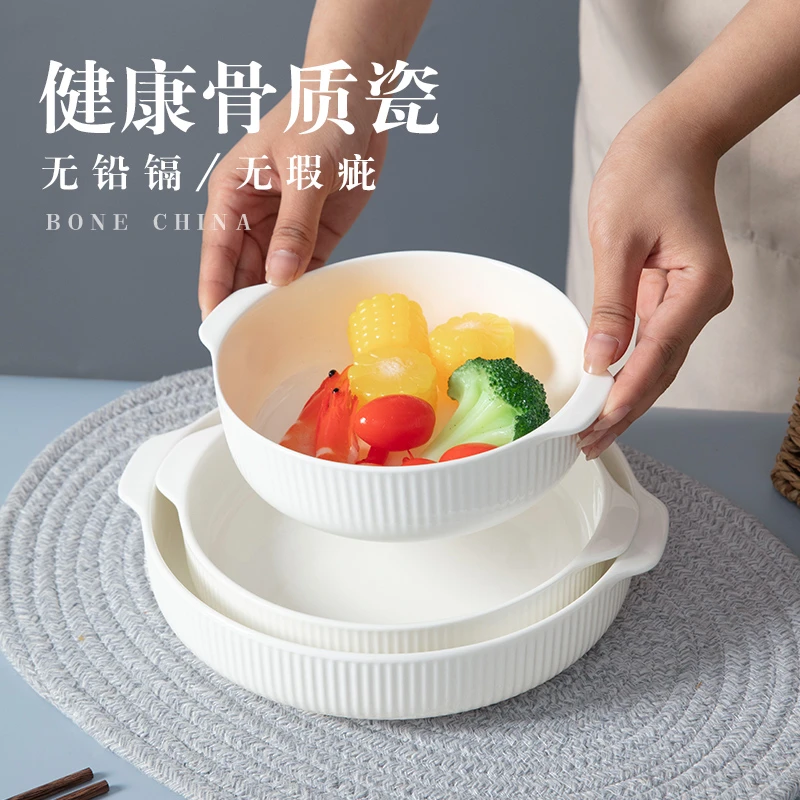 健康骨瓷双耳深盘陶瓷烤箱微波炉菜盘家用纯白防烫蒸蛋盘沙拉盘