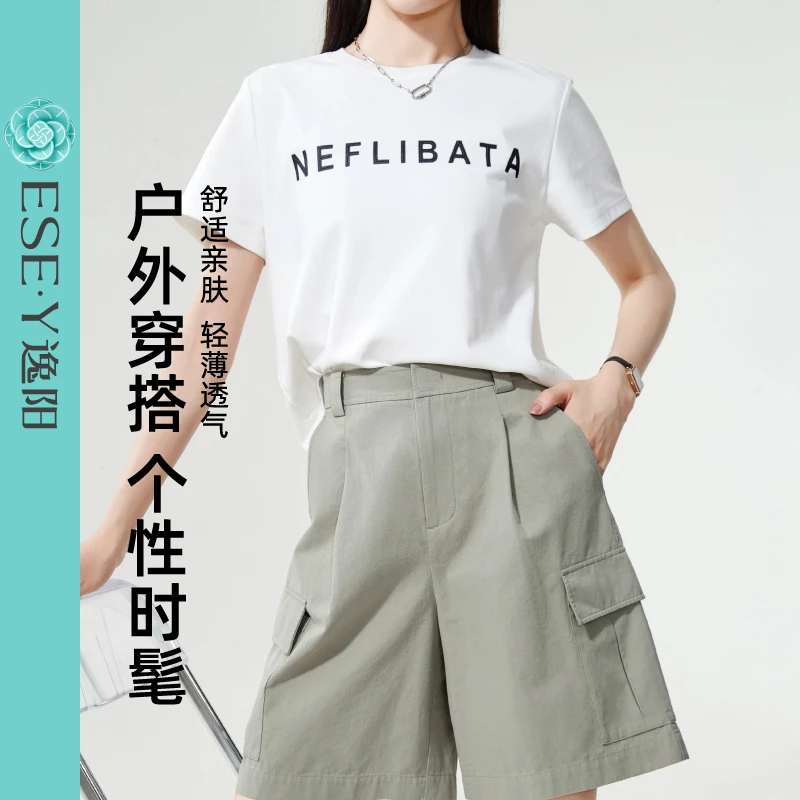 逸阳100%棉五分运动短裤薄款女25夏季新款美式宽松休闲高腰四分裤