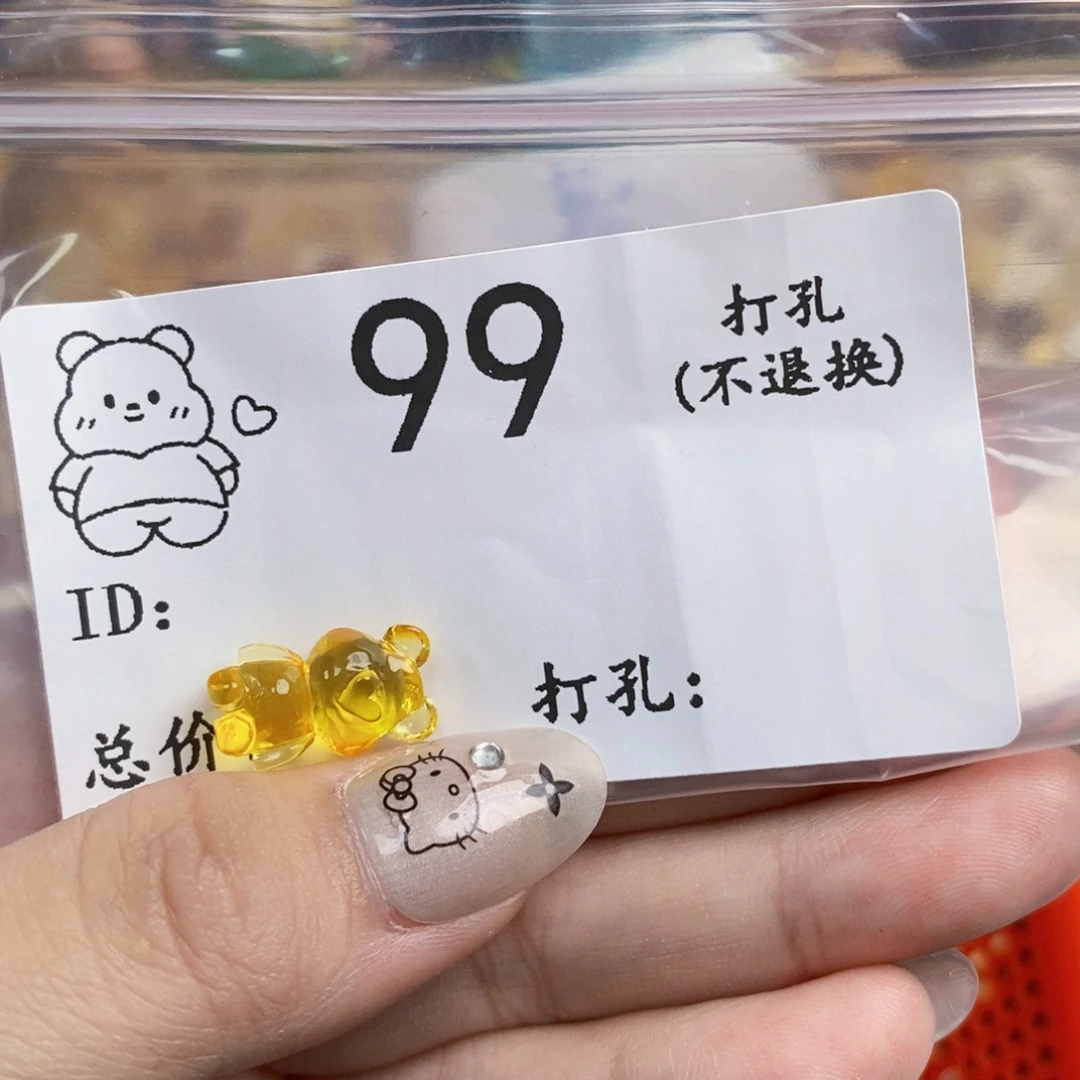 琥珀未镶嵌珠宝奇石