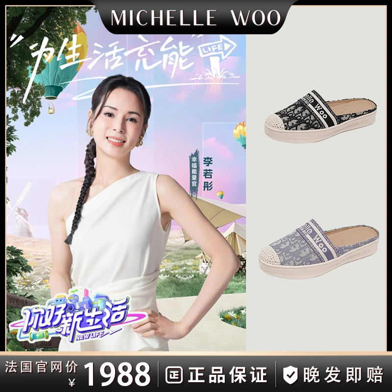 Michelle Woo法国巴黎致敬大师经典款万针刺绣渔夫鞋一脚蹬防磨脚