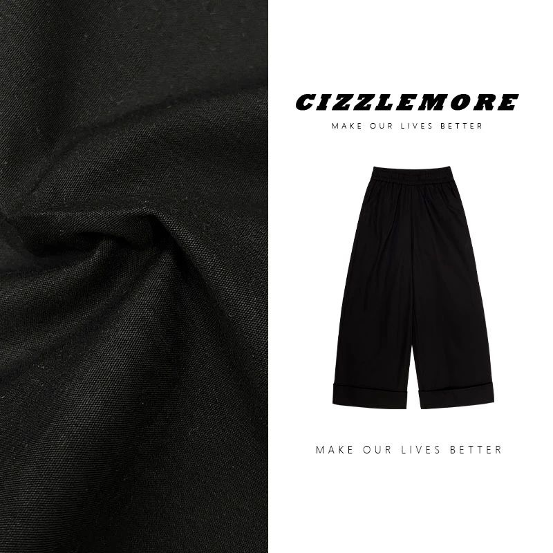 【叙事书】纯棉轻松休闲直腰宽松垂感阔腿休闲裤