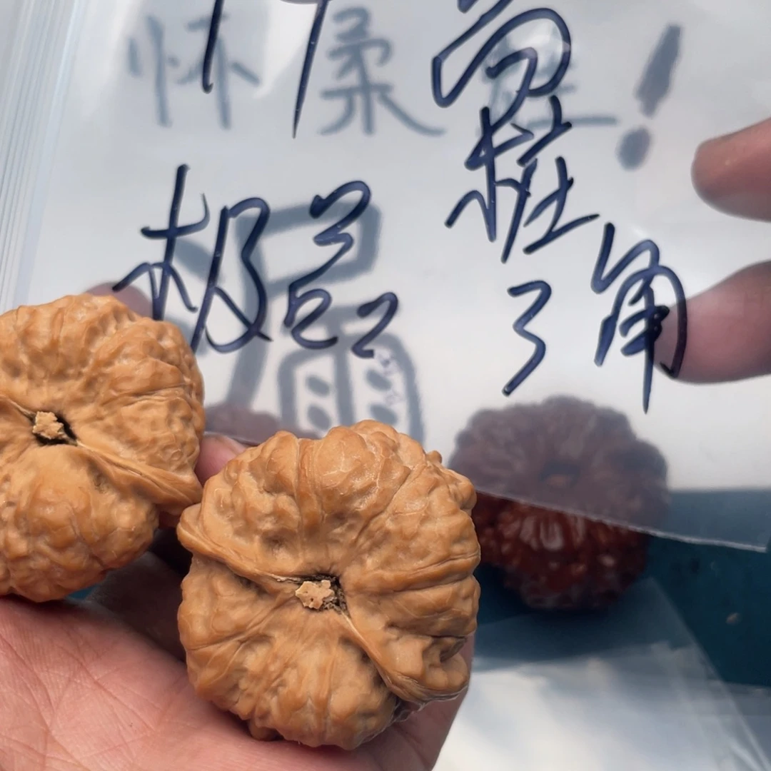 吊坠文玩核桃7404797949749797497974