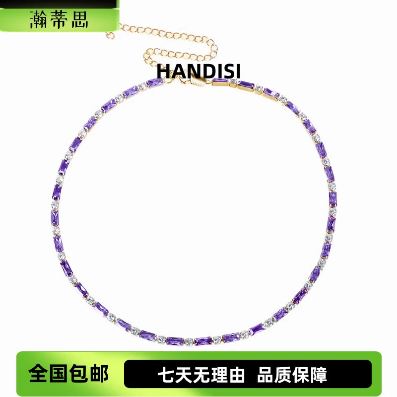瀚蒂思 铜合金合成锆石项链 紫色满天星项链 时尚百搭女款 xbj338
