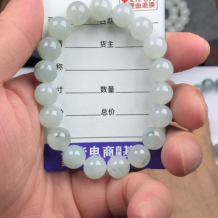 翡翠未镶嵌手链卡9.9