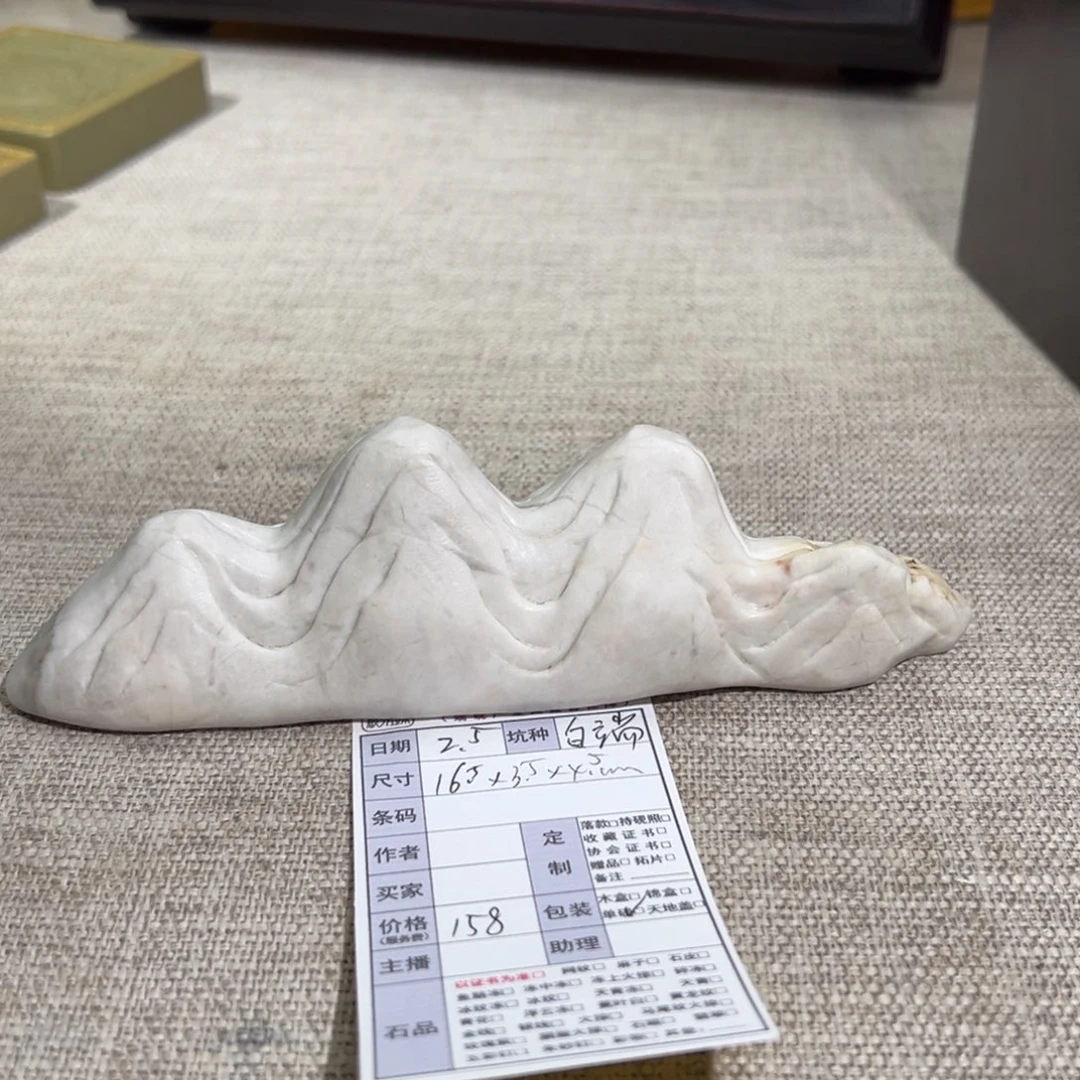 【闪购商品】无*…端砚甄选砚乡姐妹笔山
