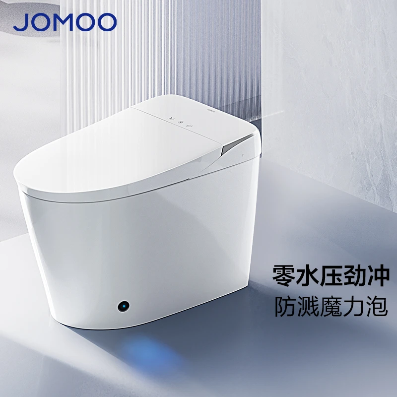 【政府补贴】九牧ZS690-400卫浴洁具适老智能马桶