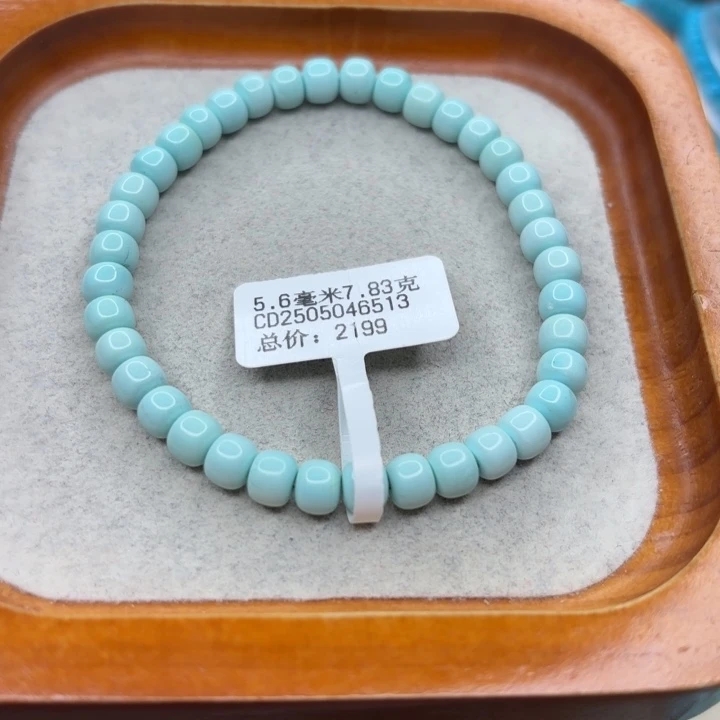 绿松石未镶嵌手链