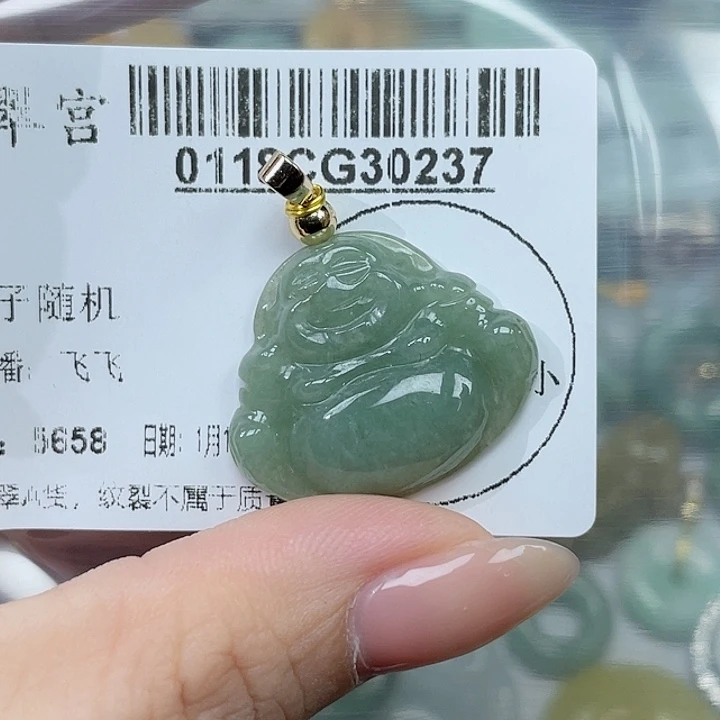 翡翠吊坠(不含链)未镶嵌