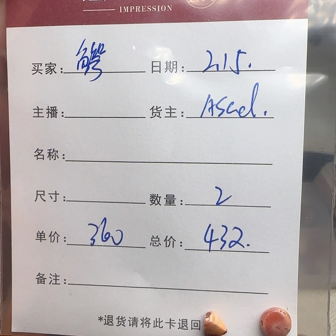 树脂制品老*錦誠古珠小肥肉西亞工藝品