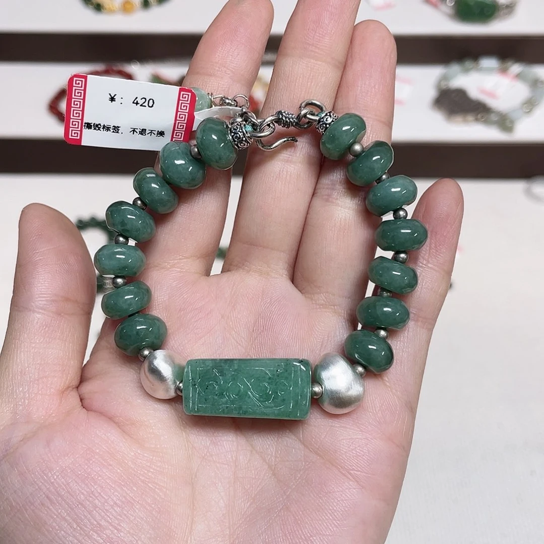 足银双十二特价手链
