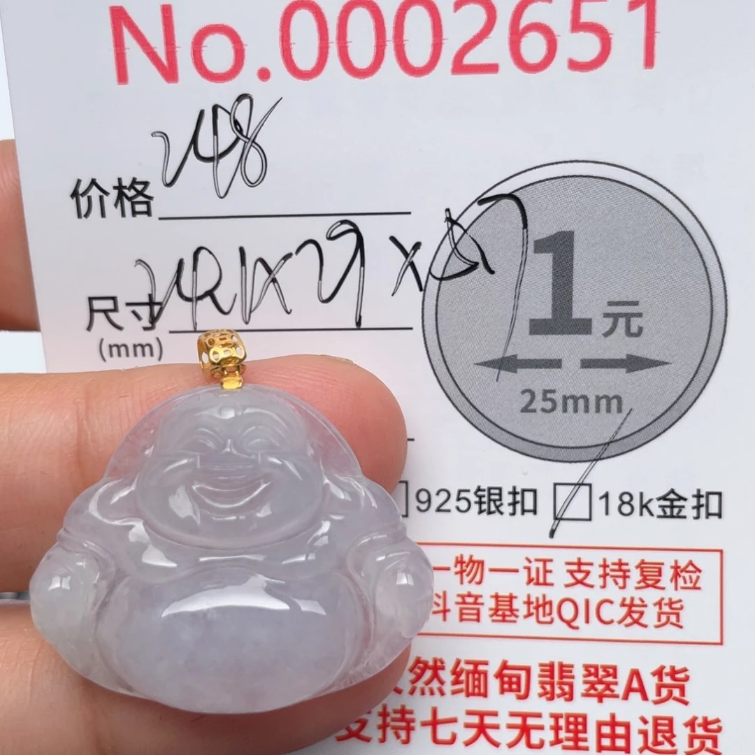 翡翠吊坠(不含链)18K金镶嵌