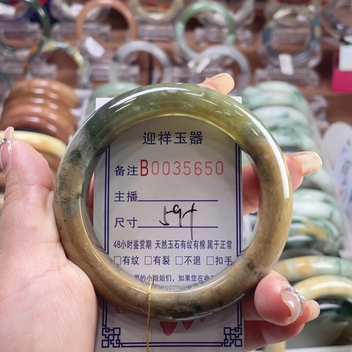 未镶嵌蛇纹石玉手镯