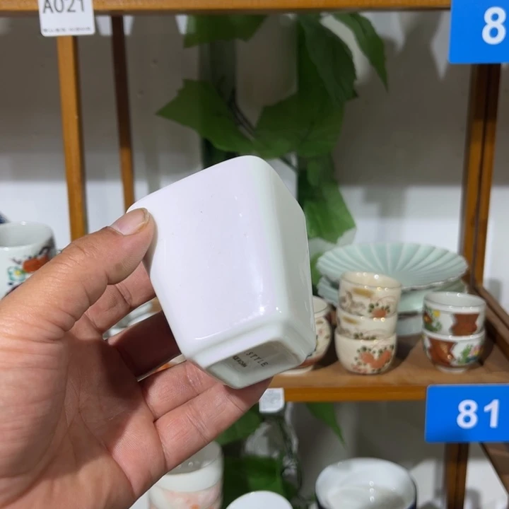 圆***的茶盏满25包邮默认微瑕凑凑单