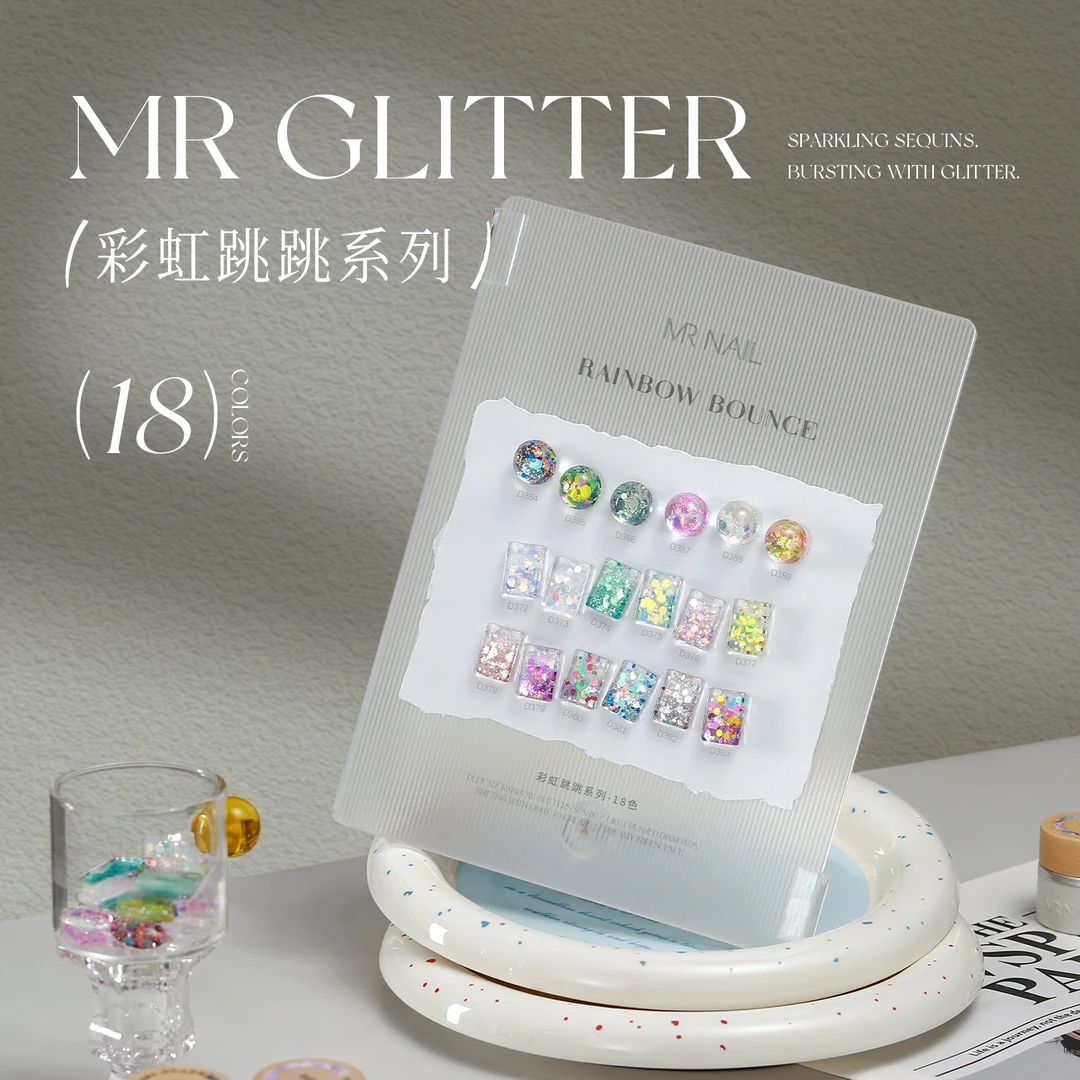 MR NAIL亮片甲油胶套装2025年新款彩虹亮片美甲罐装爆闪彩色