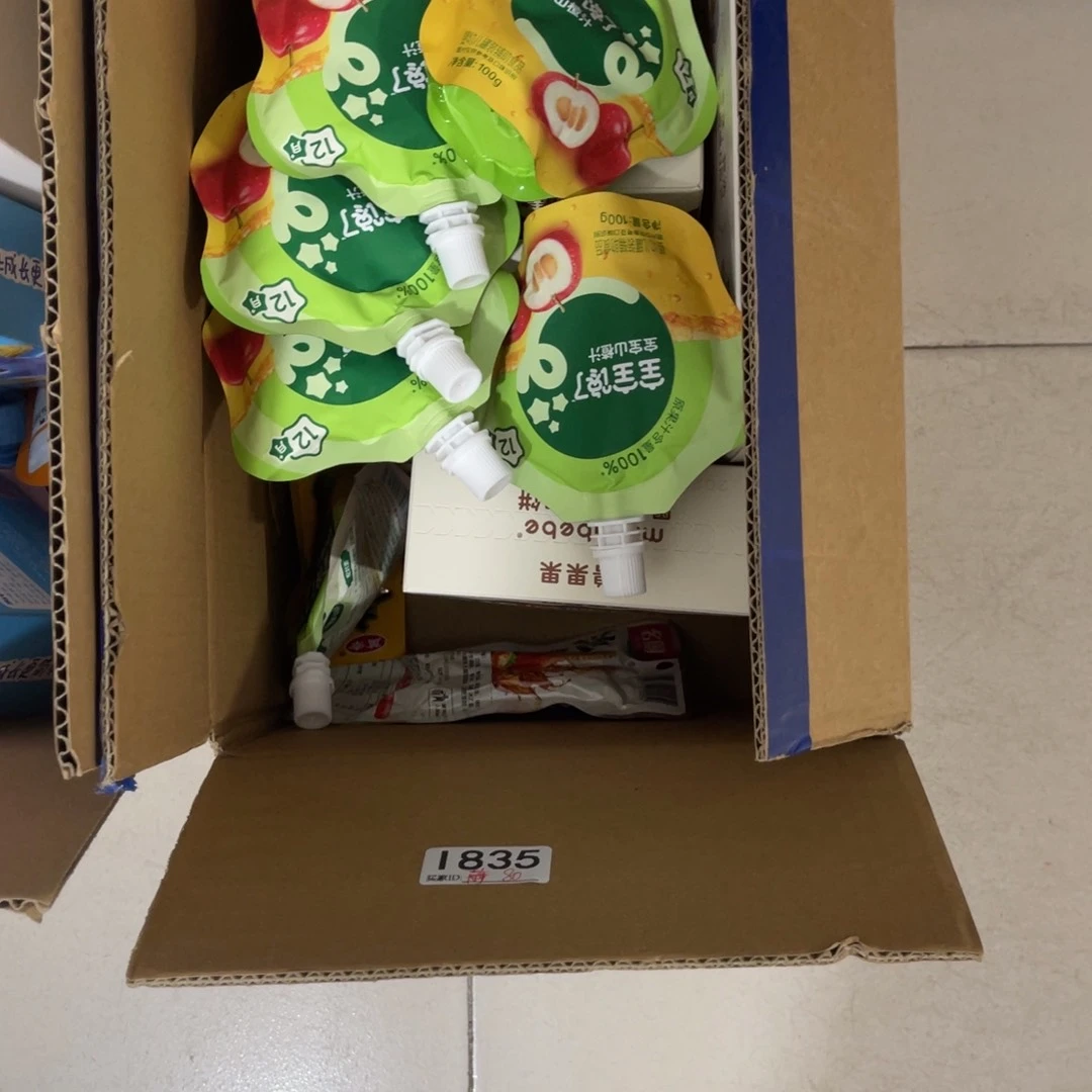 *****南泰母婴幼儿用品835