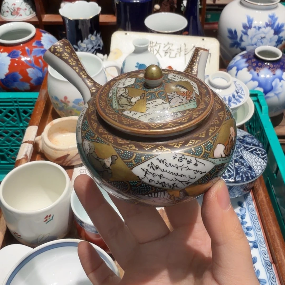 瓷片五十包邮非全新