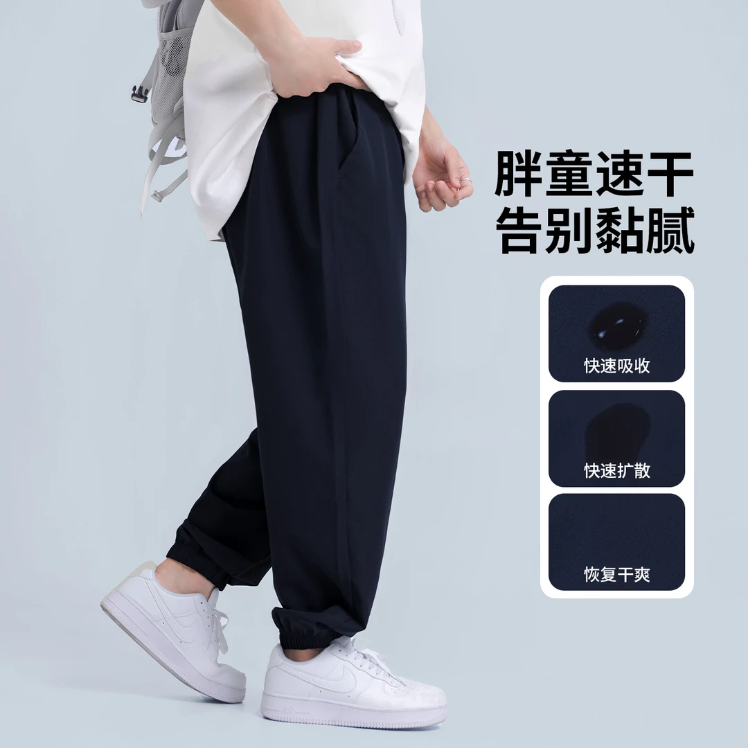 胖男童夏季速干校服裤子中大童加肥加大长裤宽松大码薄运动裤潮款