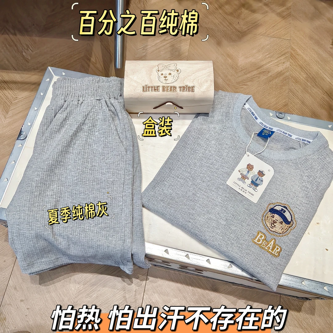 【排汗不闷热 】小熊部落 纯棉刺绣套装  2363