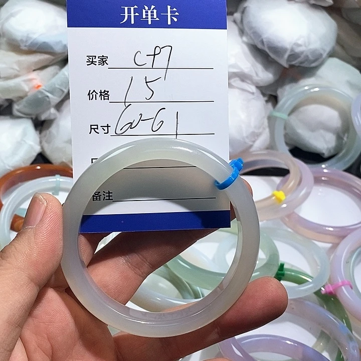 玛瑙/玉髓未镶嵌手镯