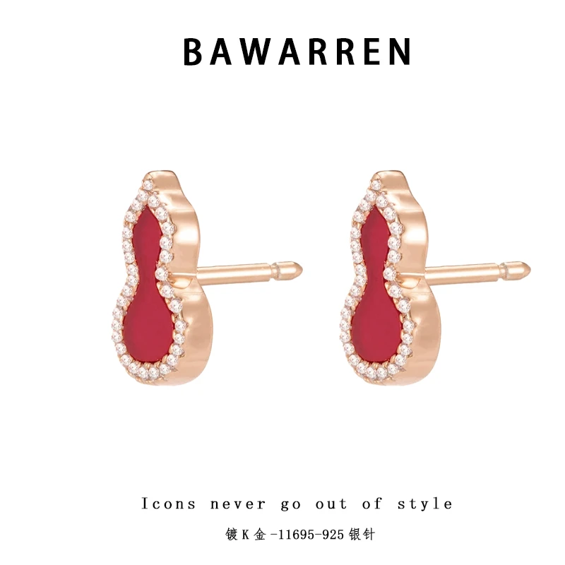 Bawarren 美 精工CNC 11695-红葫芦精致耳环百搭