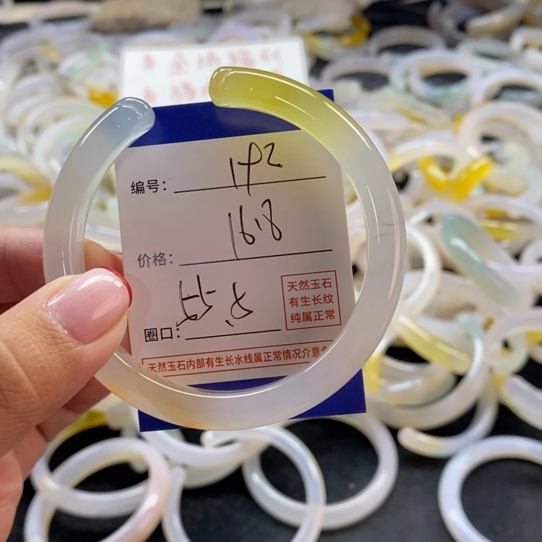 手镯玛瑙/玉髓未镶嵌192