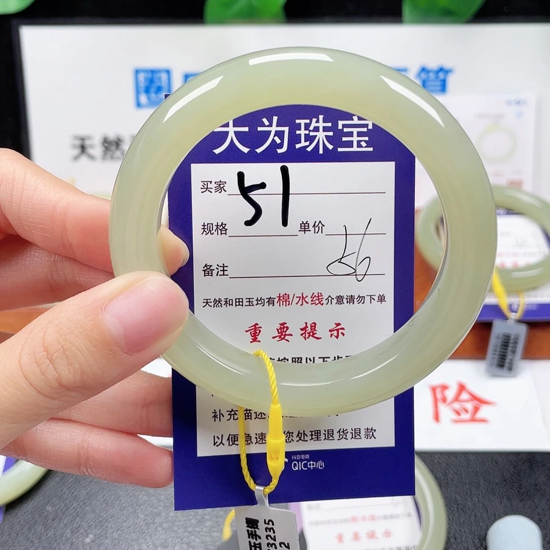 未镶嵌手镯和田玉