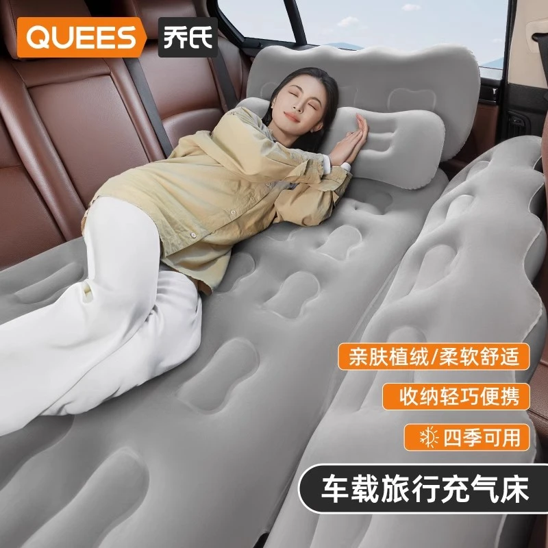 乔氏车载床垫旅行充气床汽车后排睡垫后座床长途自驾车上睡觉神器