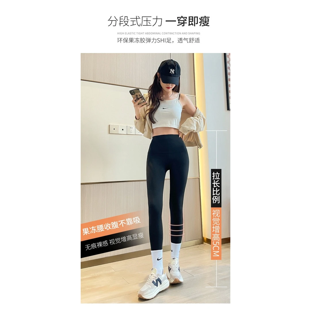 【夏季薄款冰氧芭比裤】高腰塑性外穿鲨鱼裤