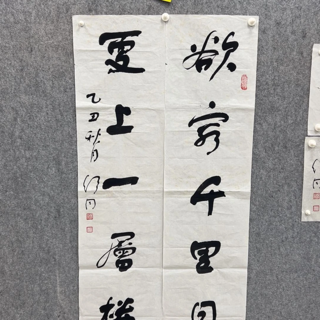 书法书法精品一副