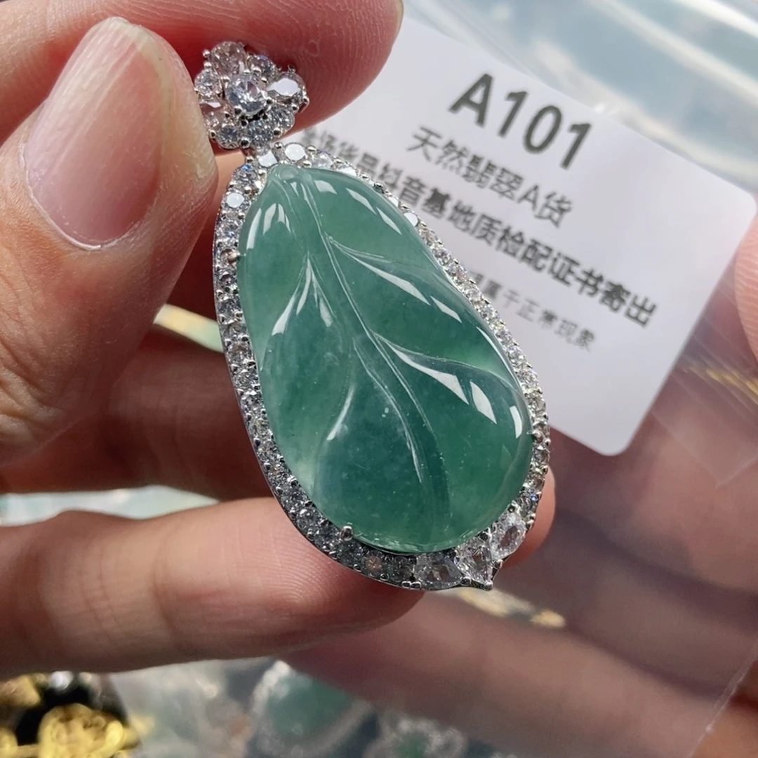 【闪购商品】翡翠未镶嵌吊坠(不含链)