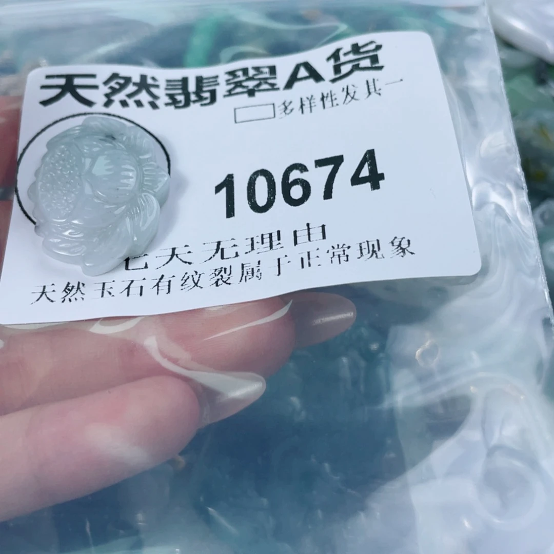 翡翠未镶嵌颈饰10674
