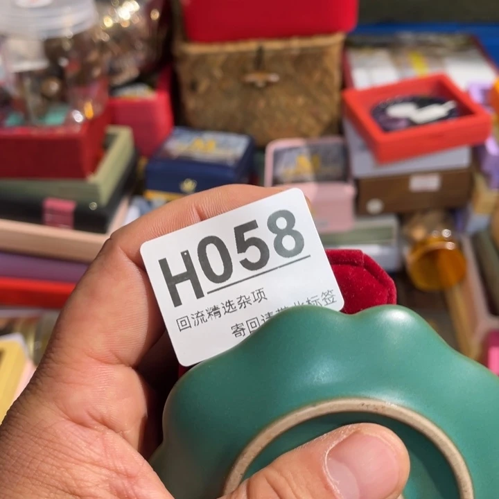 用***2居家陶瓷定向闪购