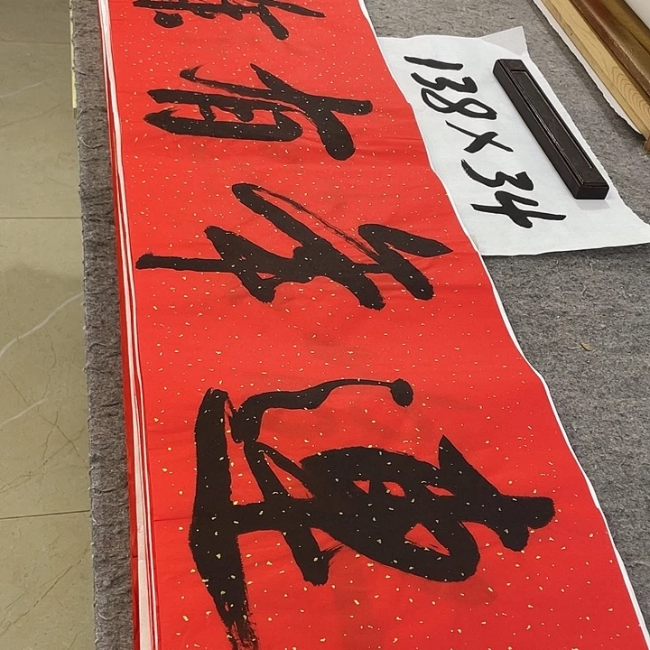 书法Lvqinzhenshufa