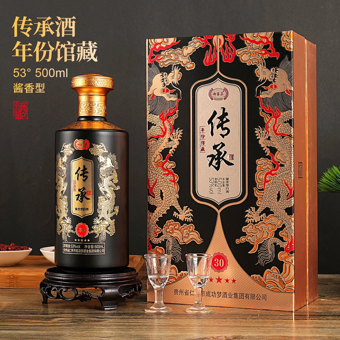 御鉴苏传承酱香型纯粮食白酒单瓶