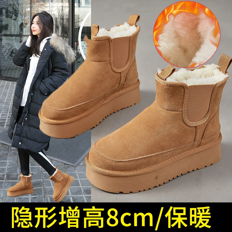 内增高牛皮厚底雪地靴女2024冬新款平底加绒加厚切尔西短靴保暖