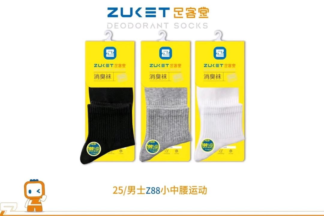 男士春夏新款透气中短袜无骨缝合设计