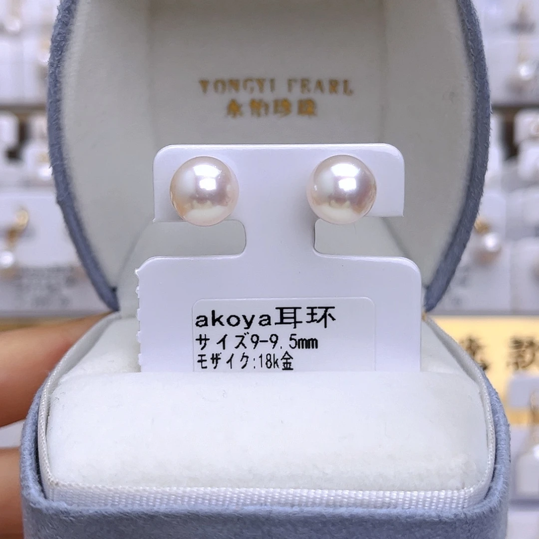 海水珍珠18K金镶嵌耳饰