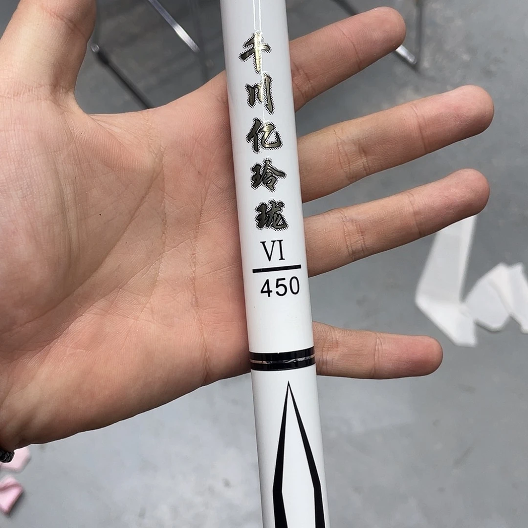 碳素千川19调4.5米