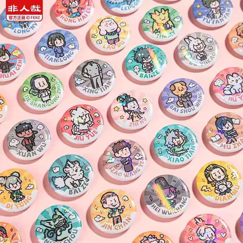 非人哉《请你吃糖》系列 马口铁徽章 盲盒