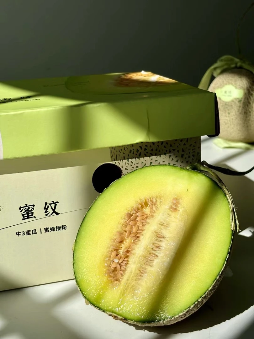 吃海芒芒牛3哈密瓜脆甜多汁新鲜水果