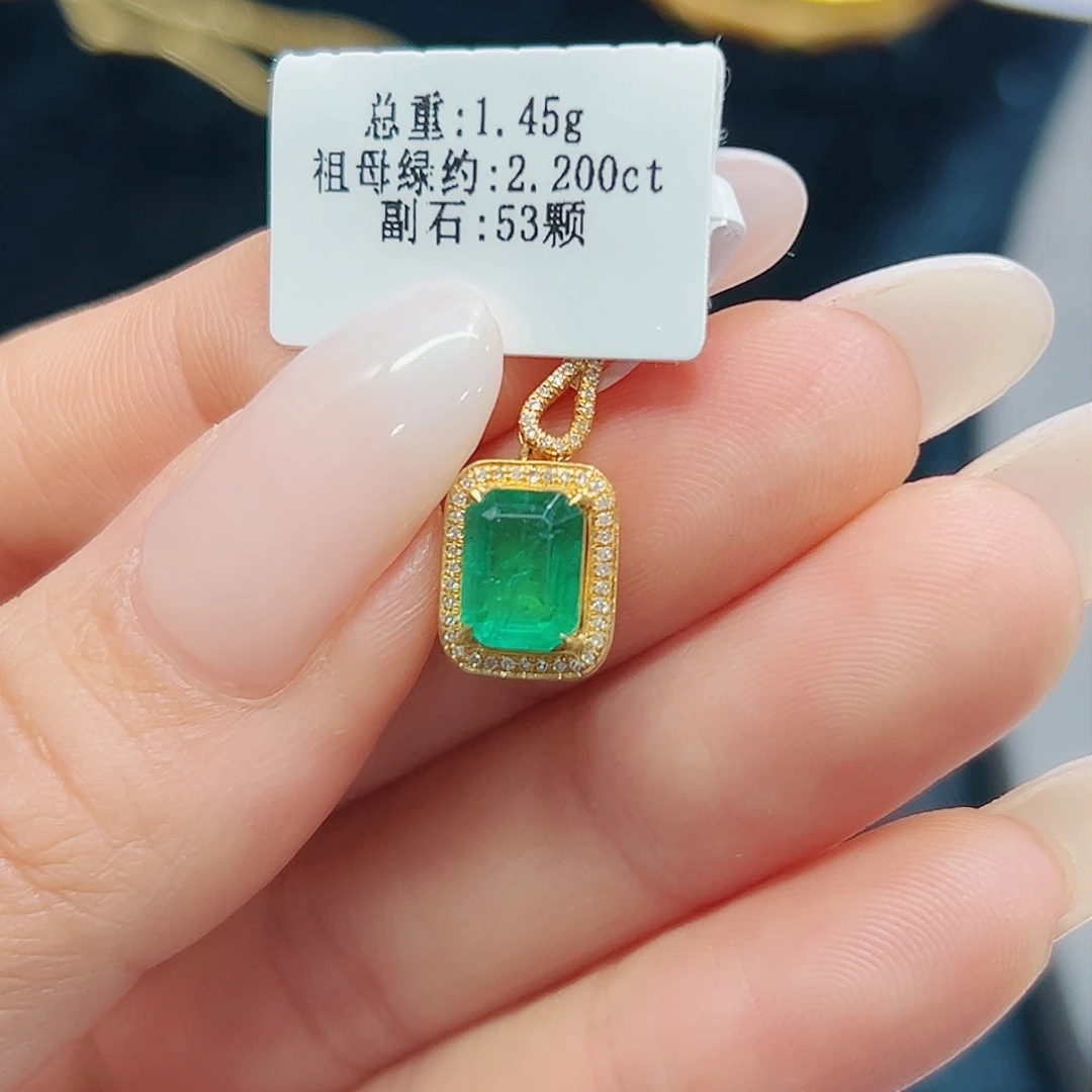 18K金镶嵌吊坠(不含链)祖母绿