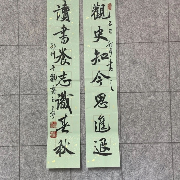 书法：：：：：：：：：：：：：：