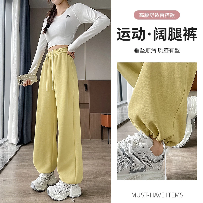 运动香蕉卫裤女2025秋冬季新款高腰宽松垂感慵懒风窄版直筒阔腿子