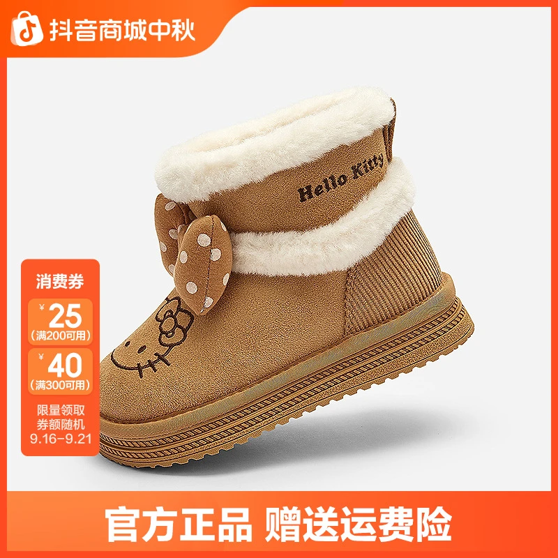 三丽鸥巴拉巴拉童鞋儿童雪地靴女童短靴加厚加绒2025冬季靴子防滑