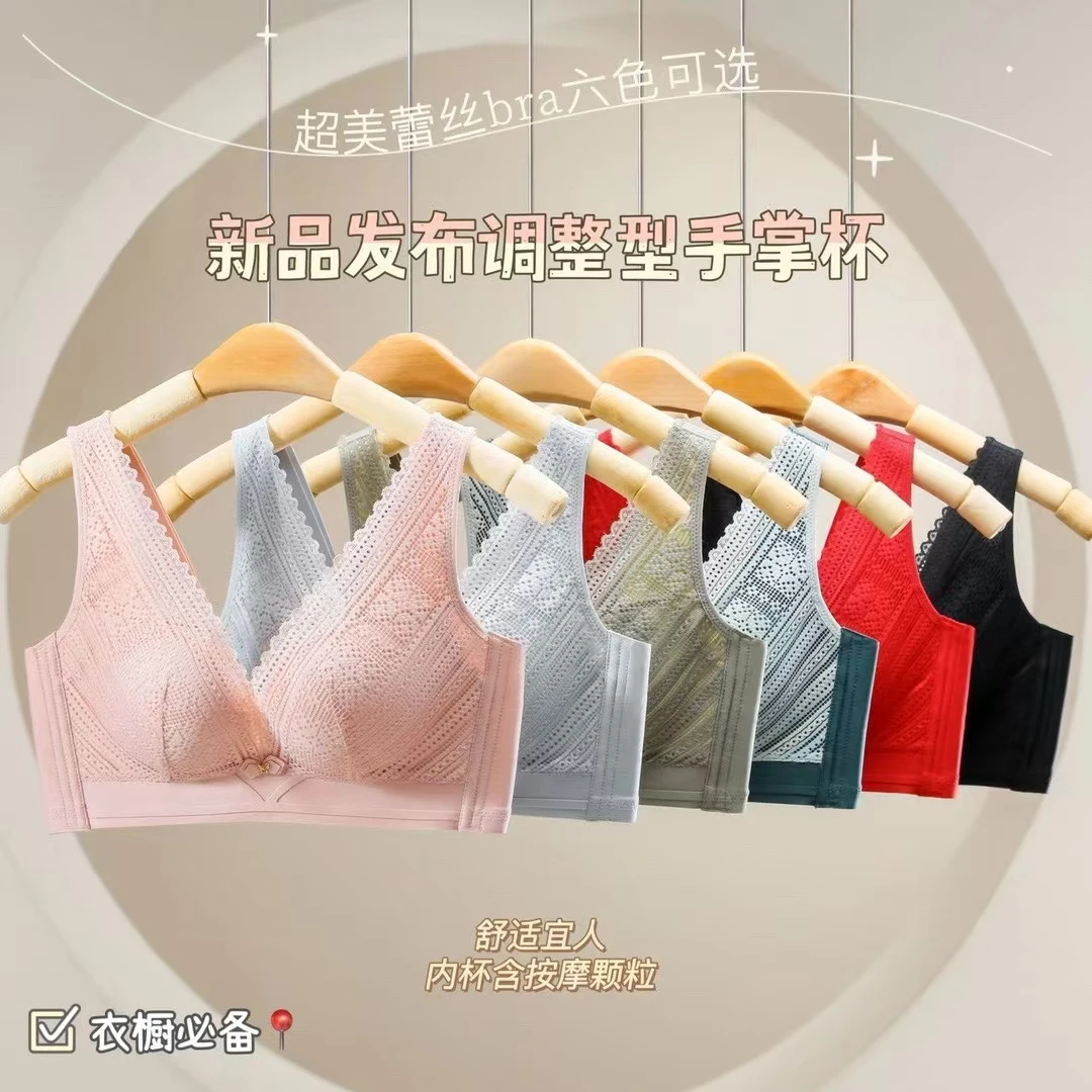 小鑫肝@新款聚拢高弹立体饱满蕾丝拼接背心 8416