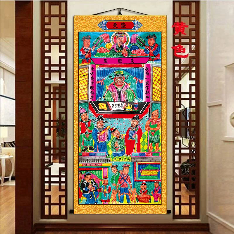 圆轴东岳南狱中式入户进门玄关实木装饰画过道走廊挂画