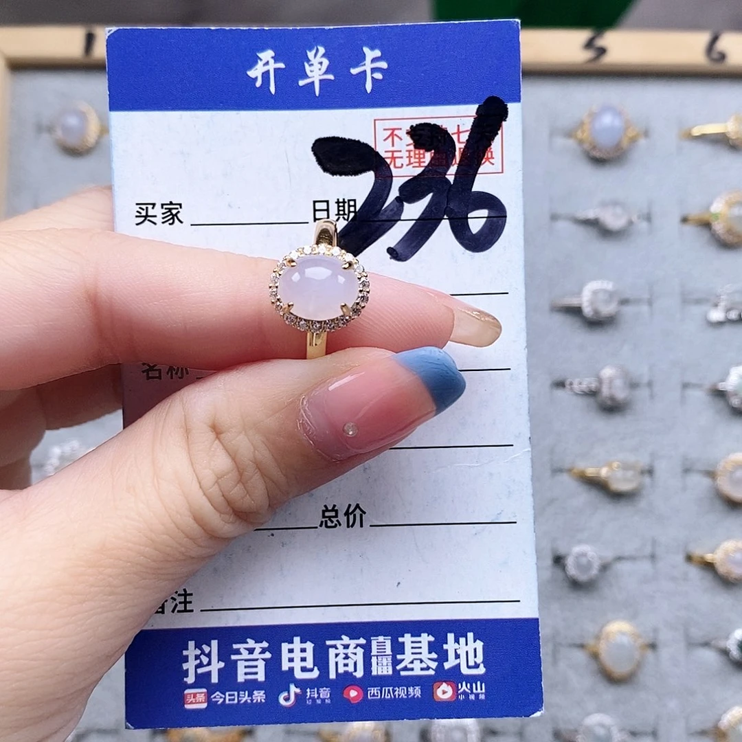 翡翠未镶嵌戒指戒指