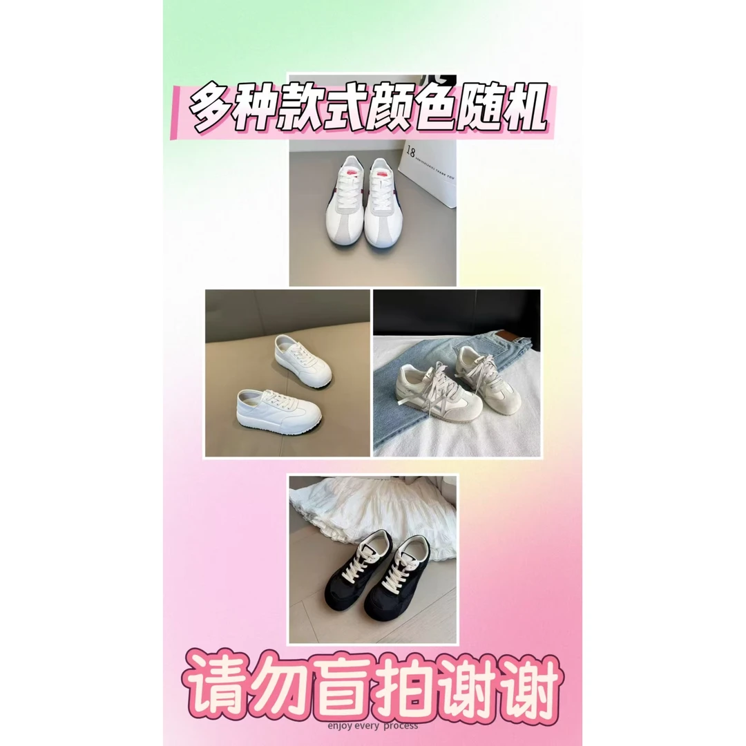 【888】103/38-1 随机款百搭舒适休闲鞋