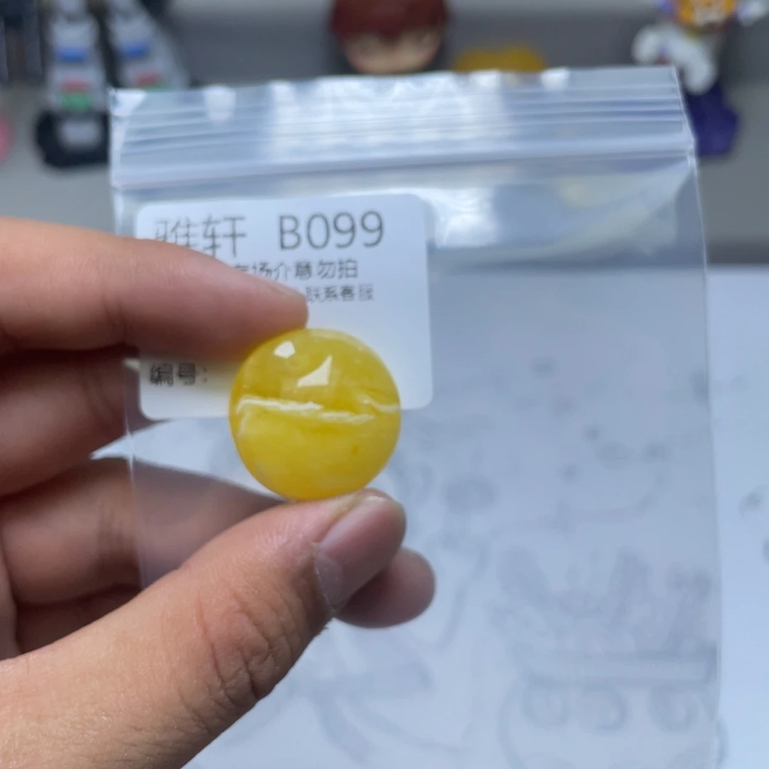 琥珀珠宝奇石未镶嵌